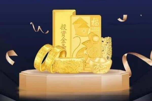 和平区回收黄金